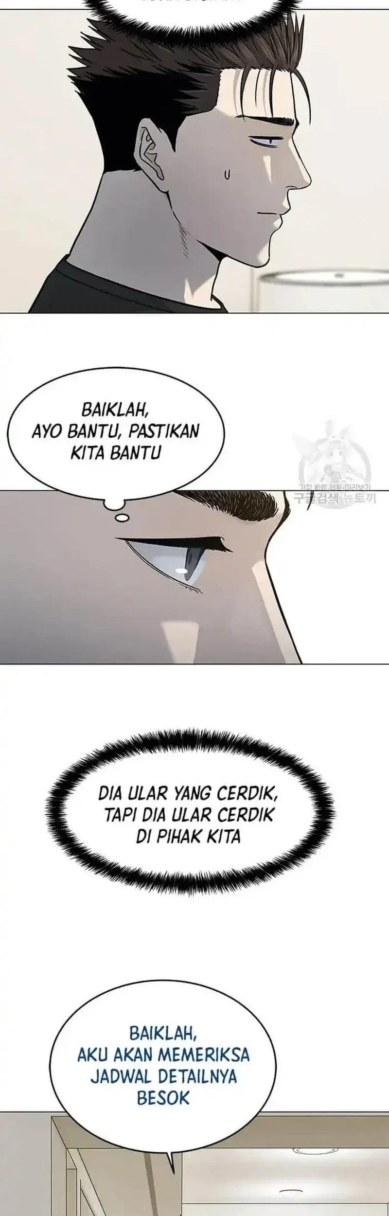 Chapter 188 - halaman 43