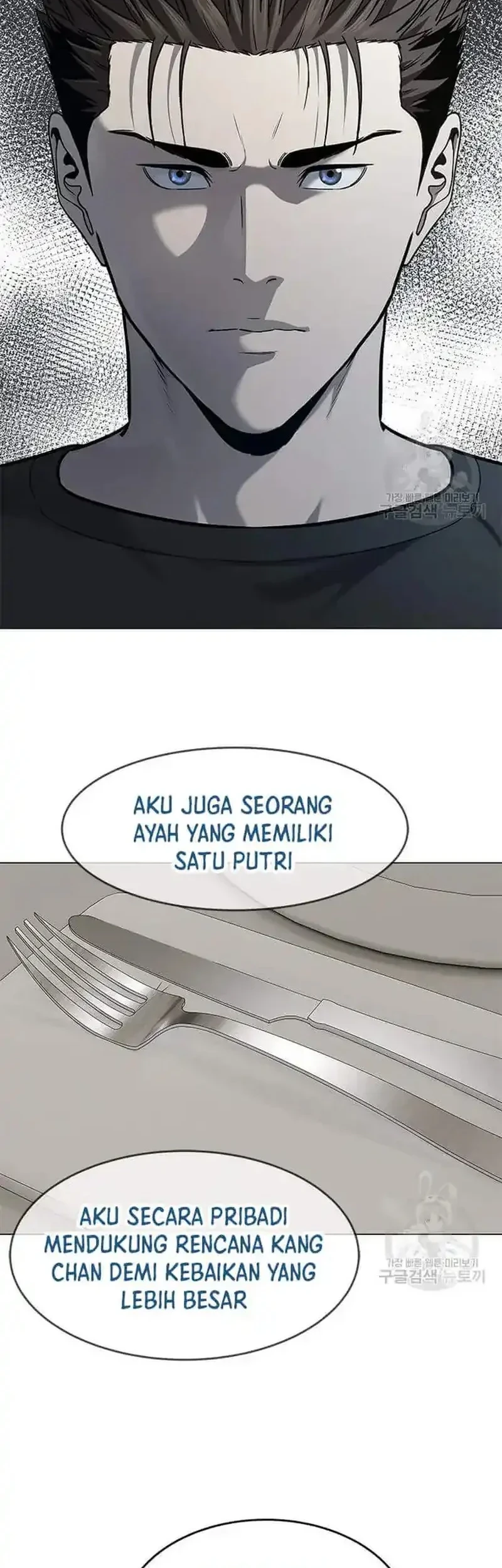Chapter 188 - halaman 51