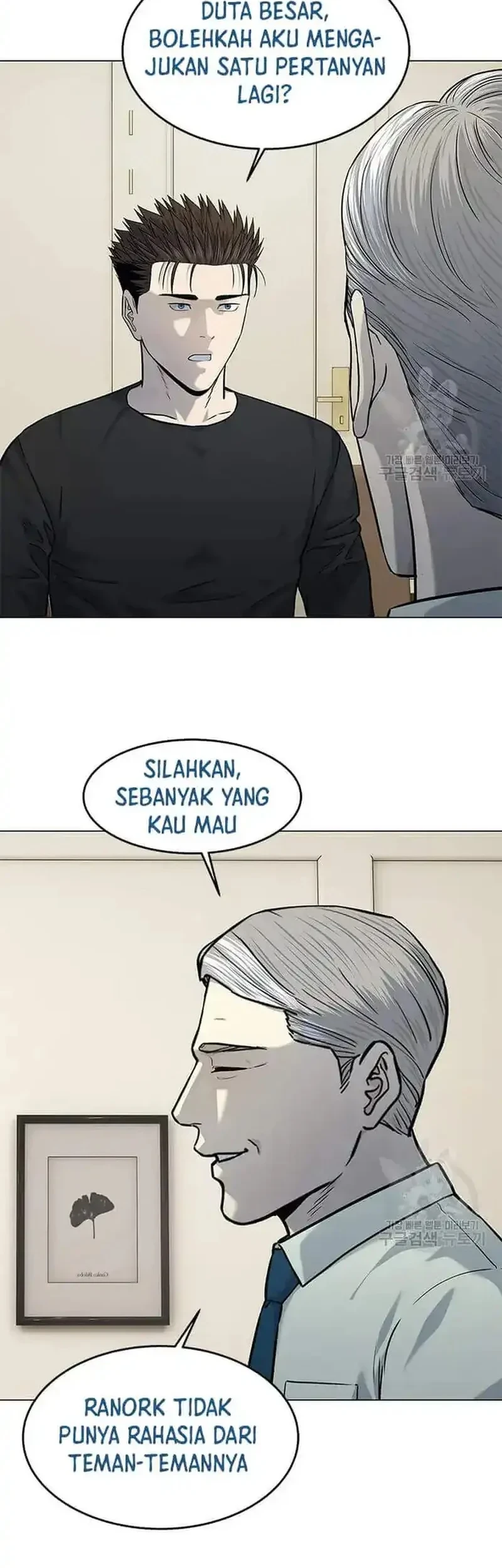 Chapter 188 - halaman 52