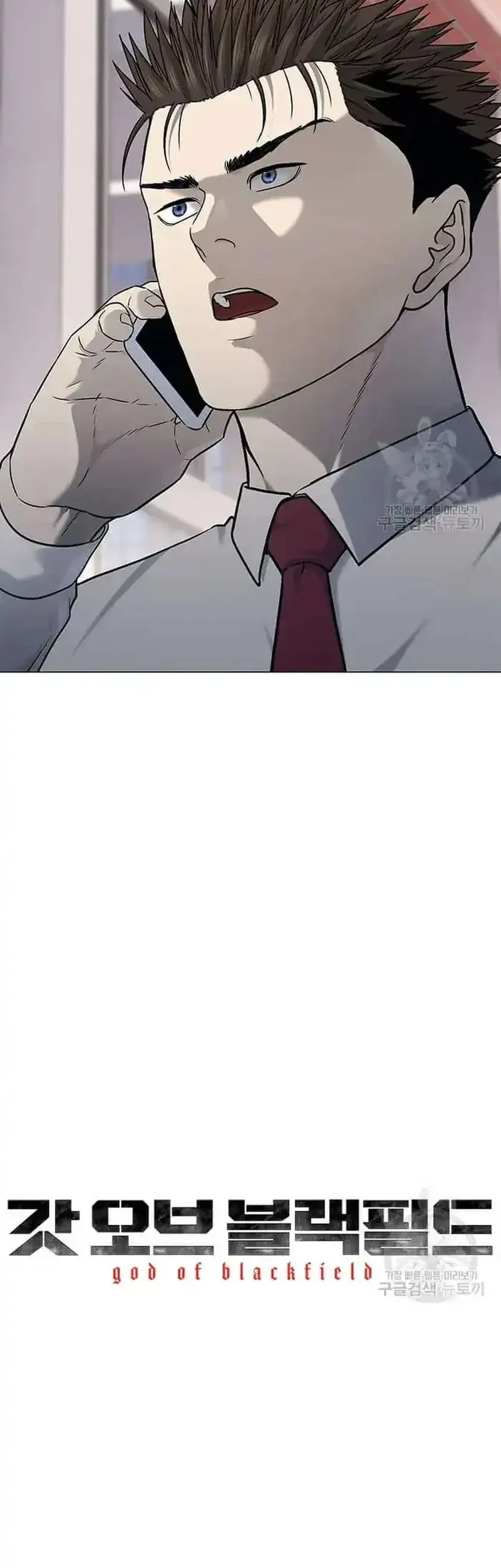 Chapter 188 - halaman 3
