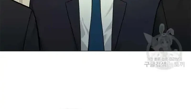 Chapter 188 - halaman 21