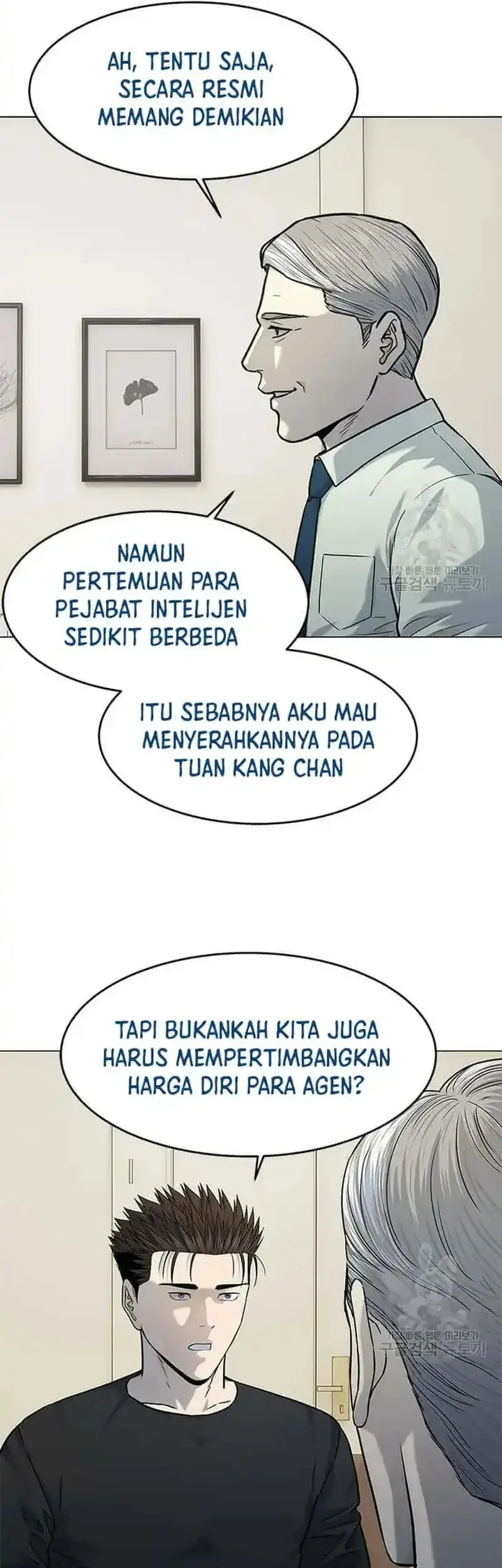 Chapter 188 - halaman 26