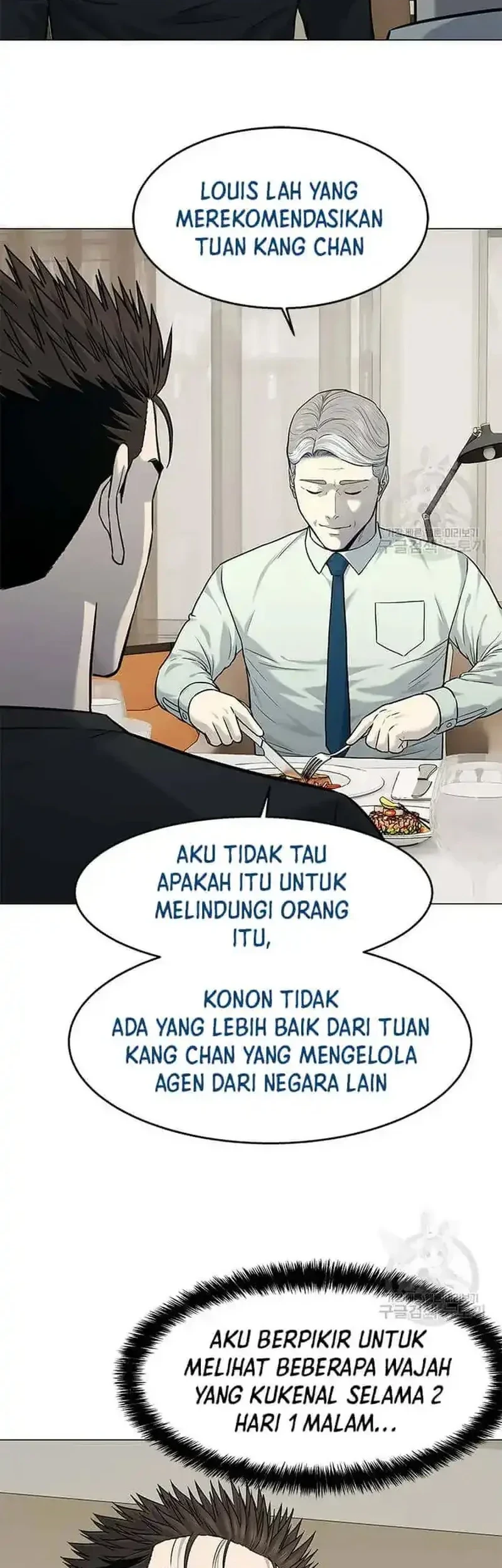 Chapter 188 - halaman 27