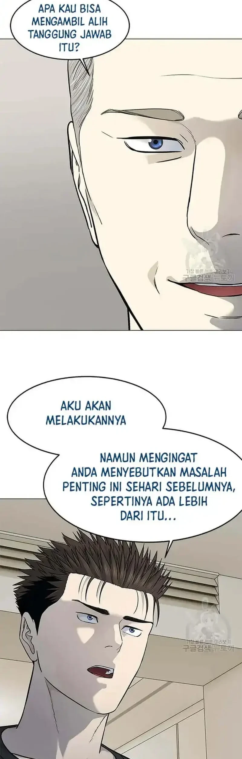 Chapter 188 - halaman 35
