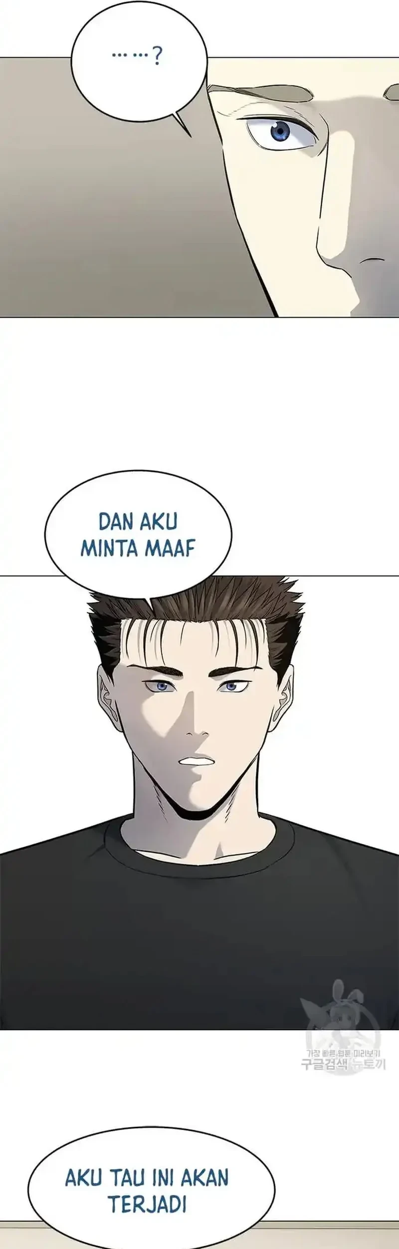 Chapter 189 - halaman 14