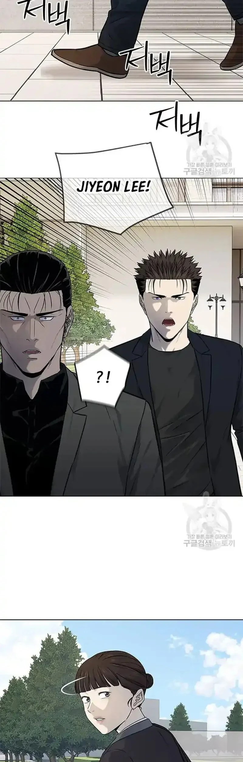 Chapter 189 - halaman 31