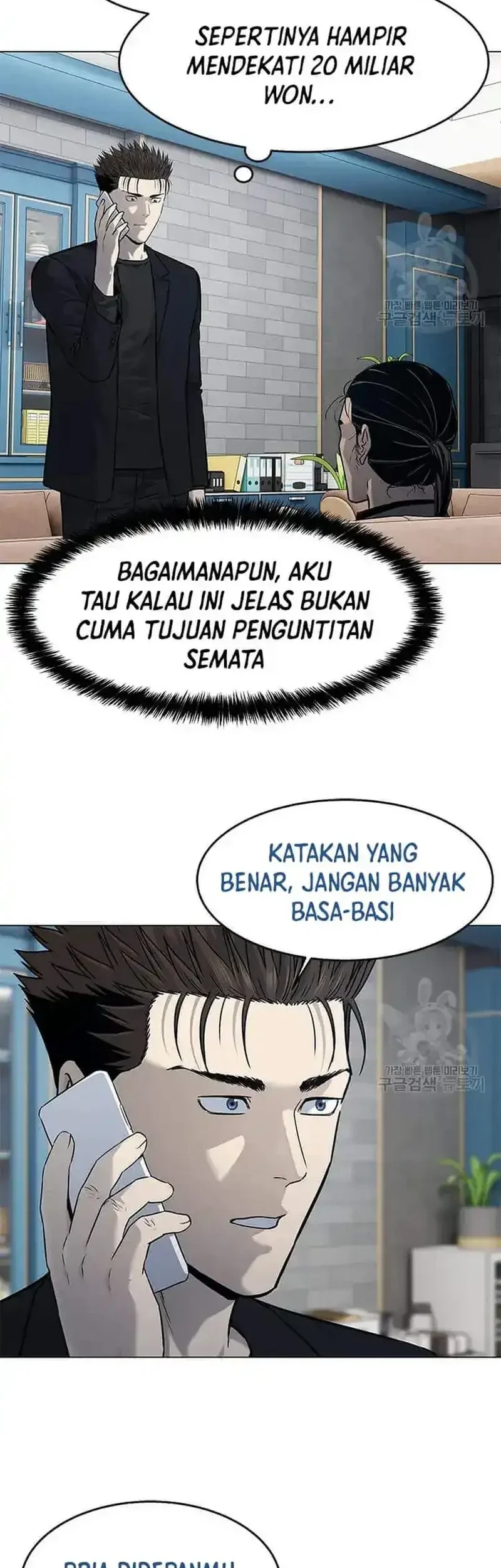 Chapter 190 - halaman 31