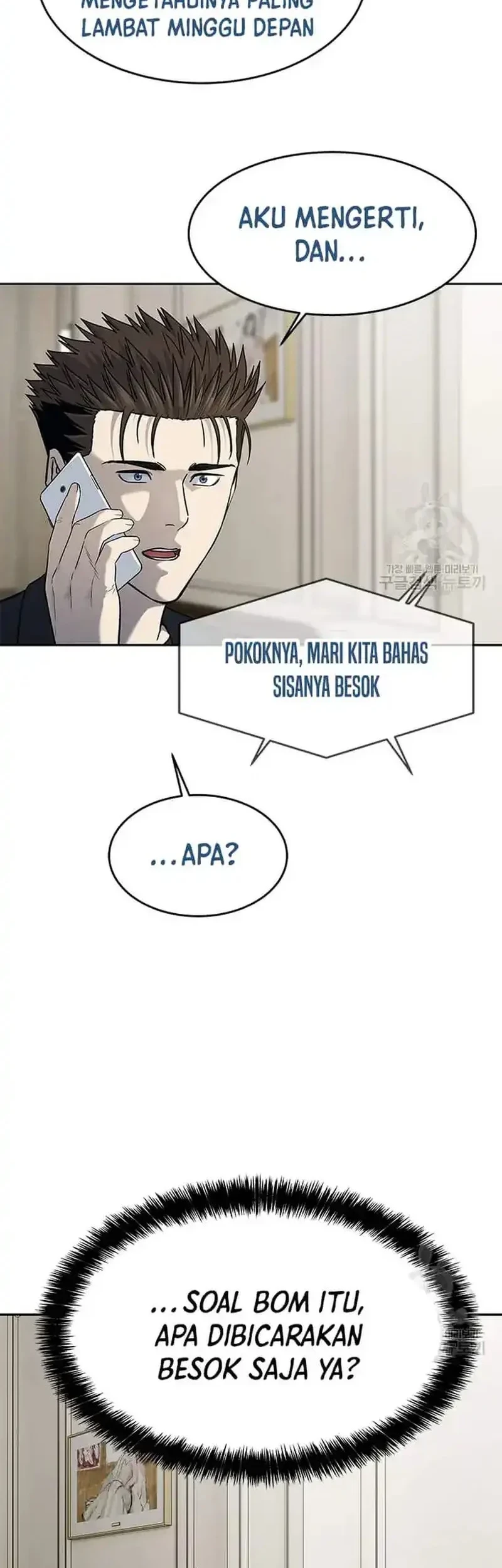 Chapter 191 - halaman 42