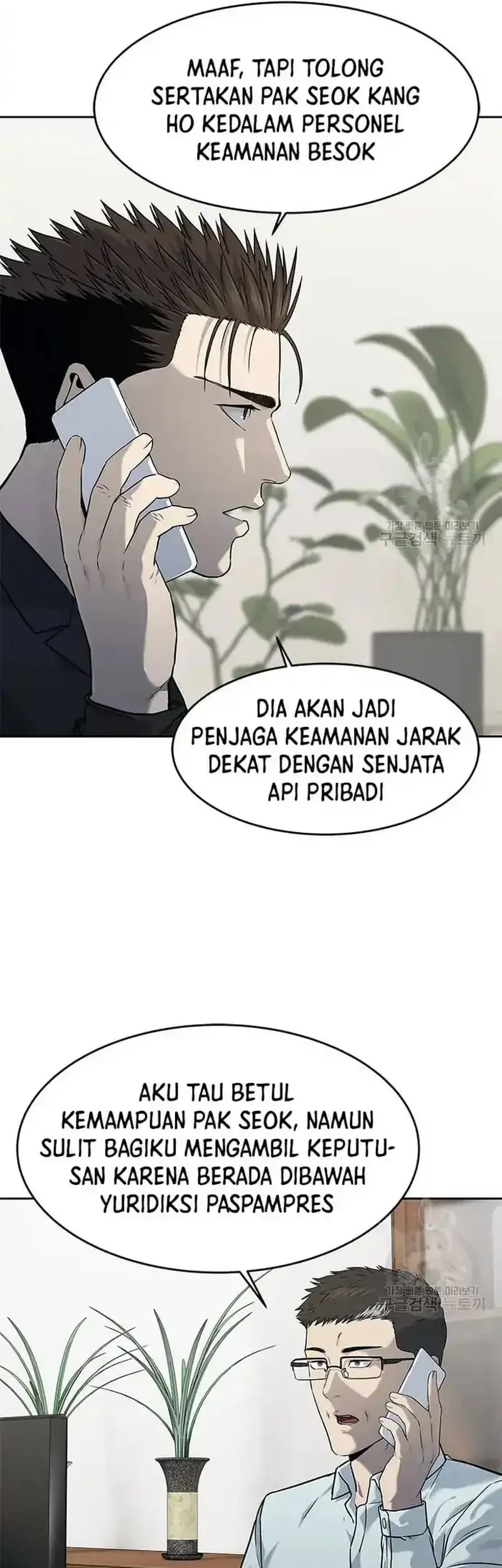 Chapter 191 - halaman 49