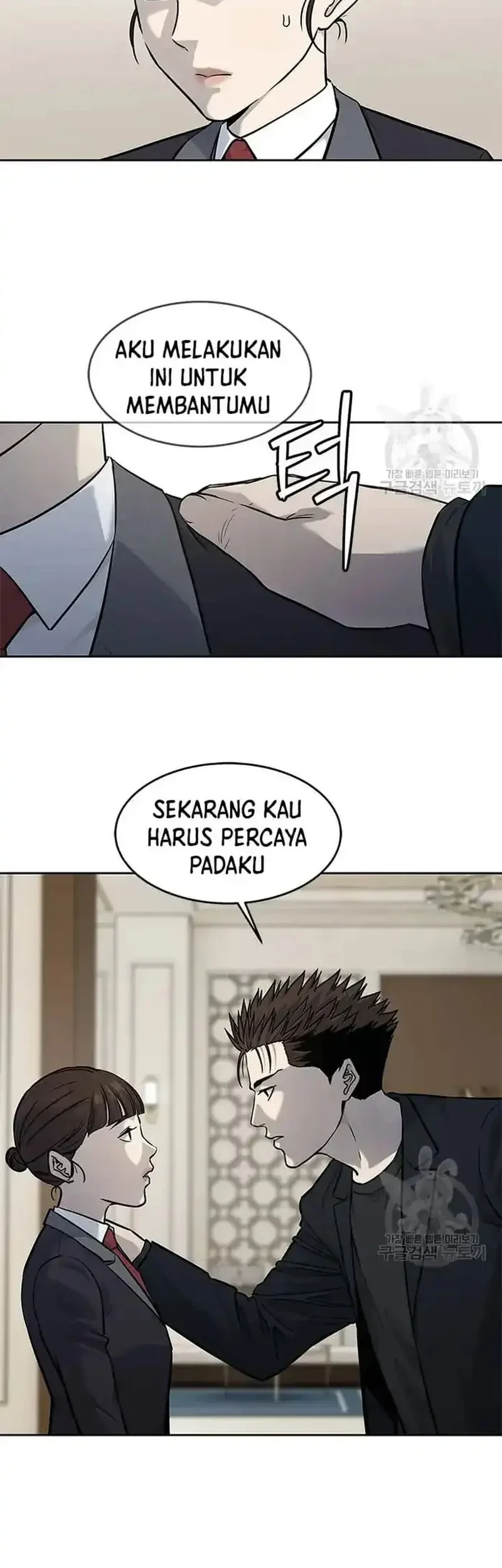 Chapter 191 - halaman 4