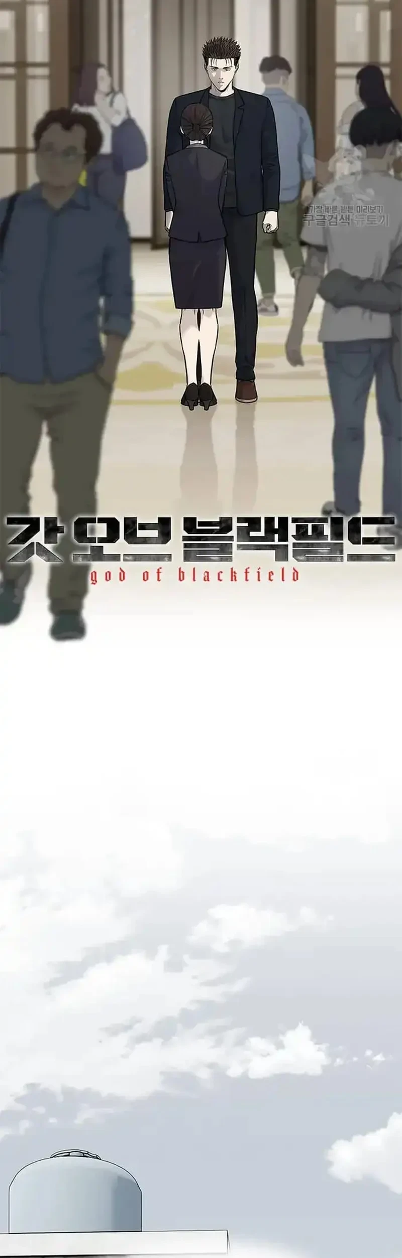 Chapter 191 - halaman 6