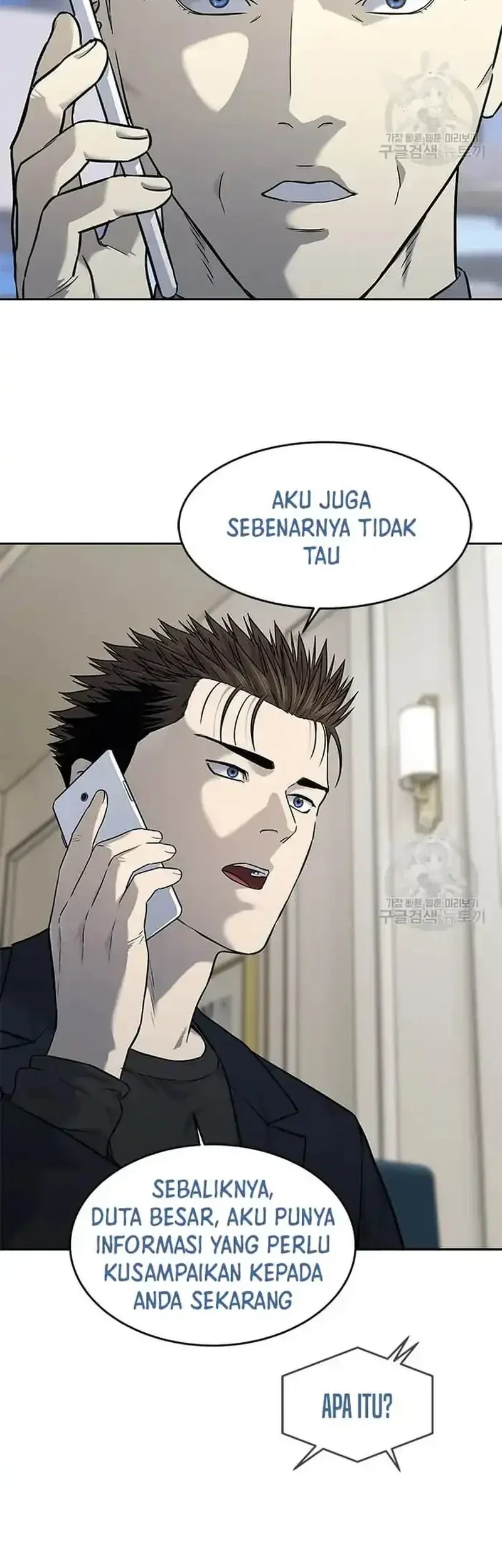 Chapter 191 - halaman 26