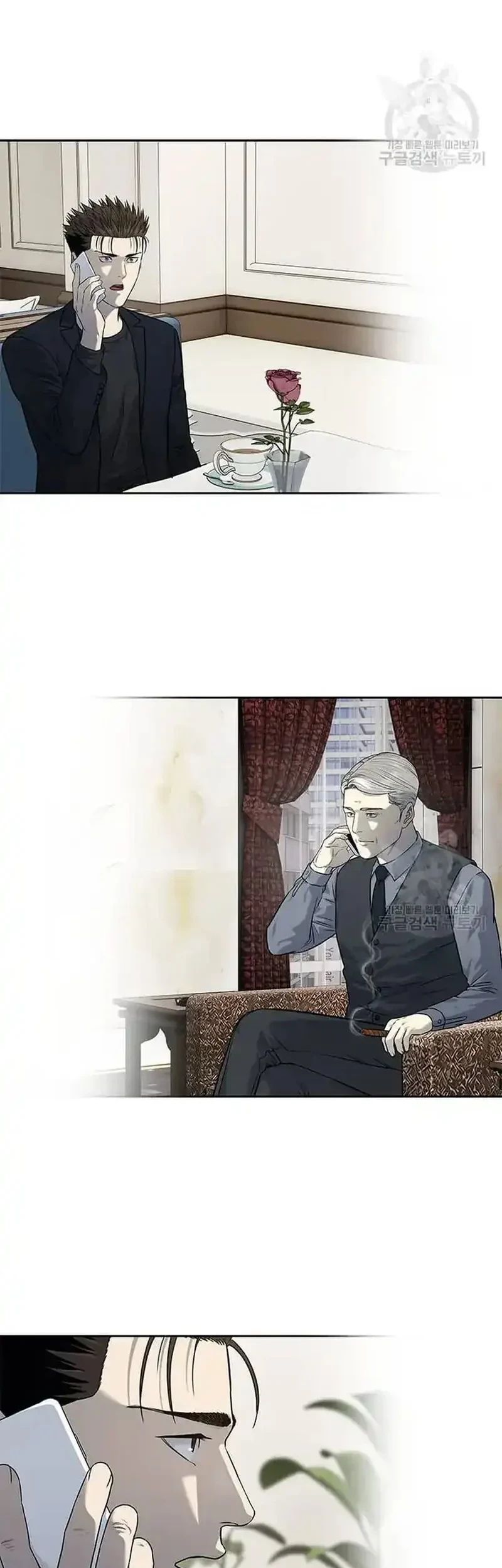 Chapter 191 - halaman 27