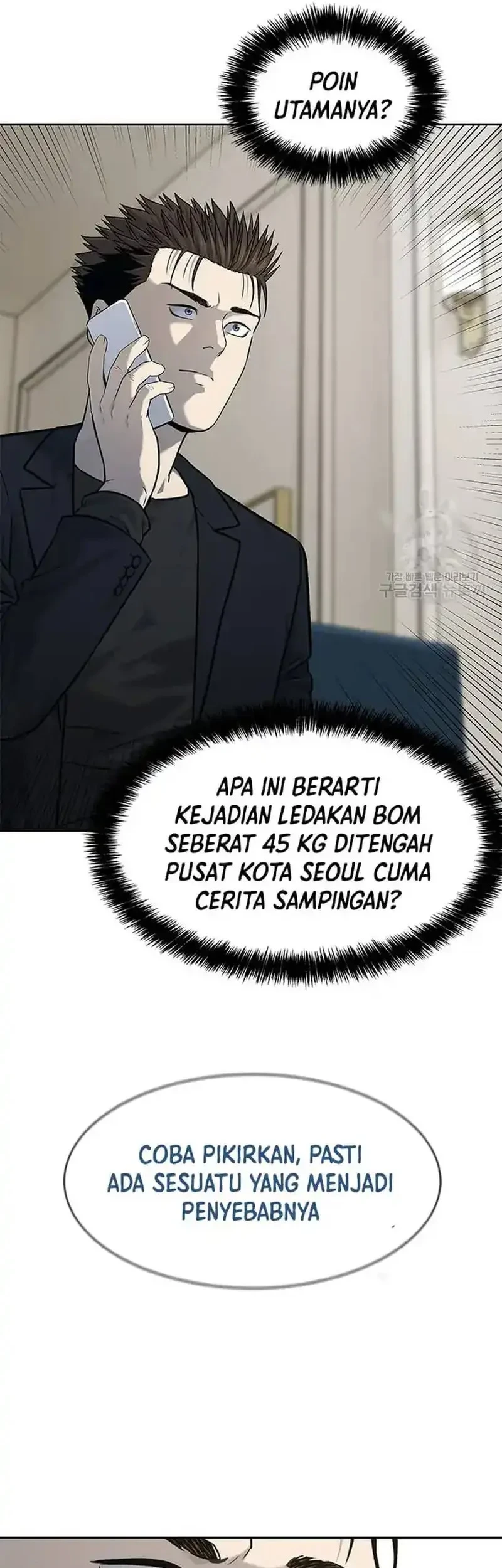 Chapter 191 - halaman 33