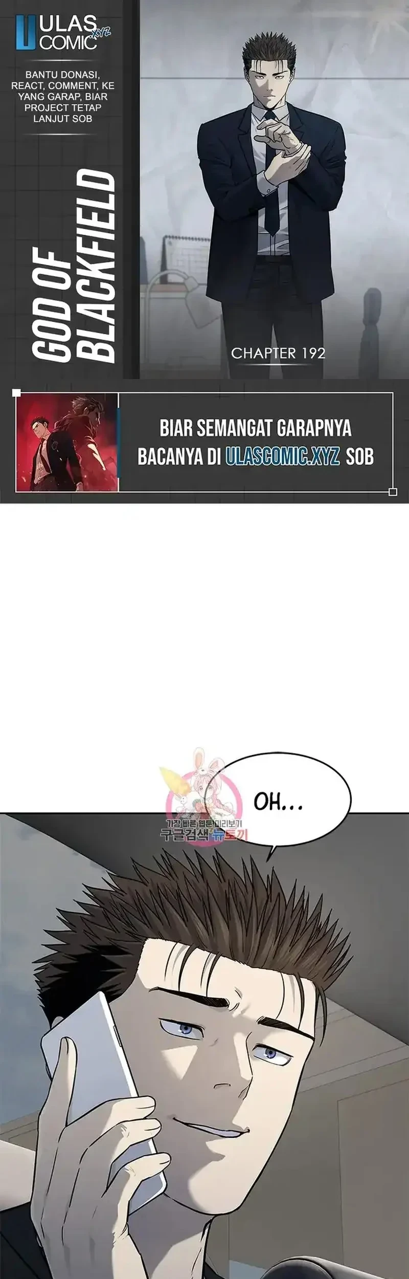 Chapter 192 - halaman 2
