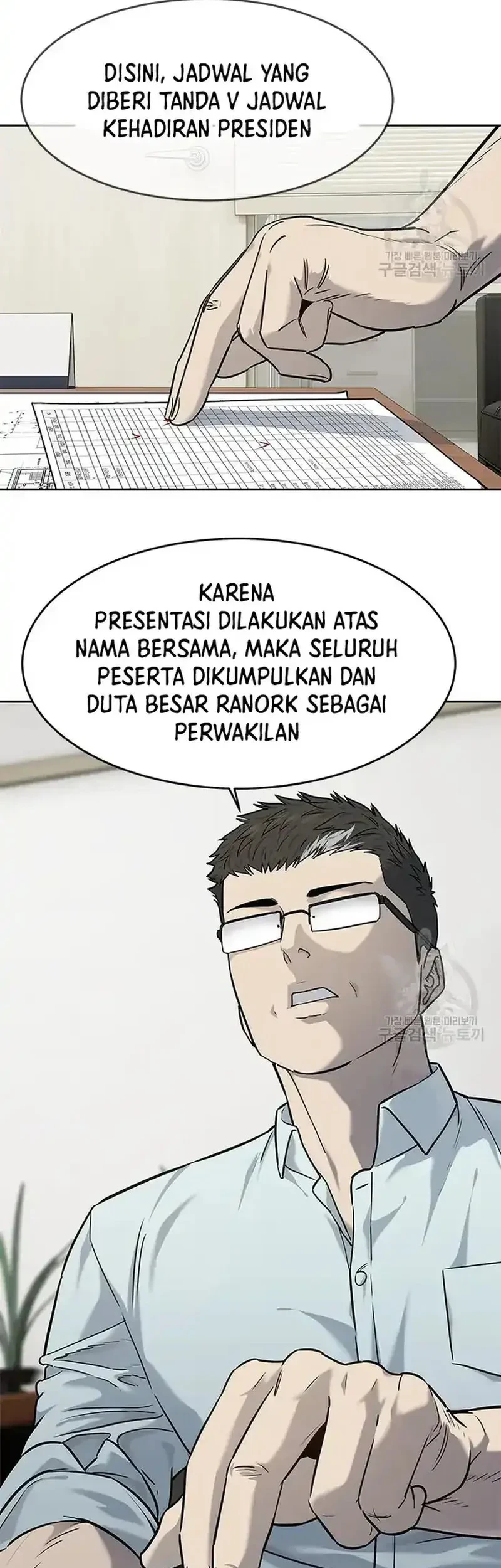 Chapter 192 - halaman 14