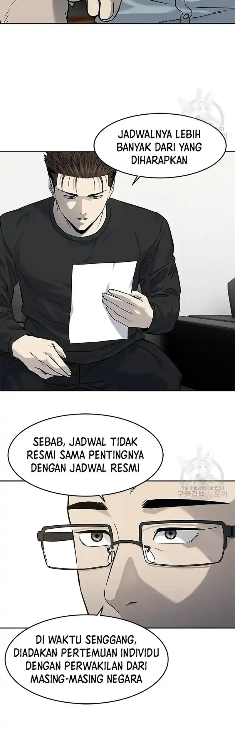 Chapter 192 - halaman 15