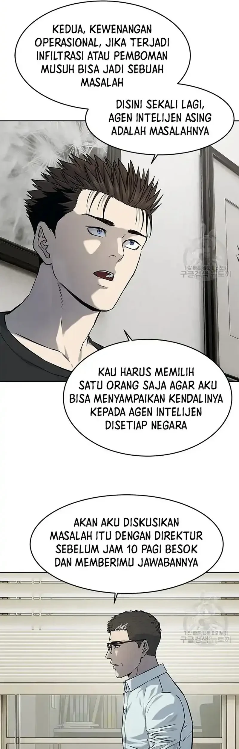 Chapter 192 - halaman 29