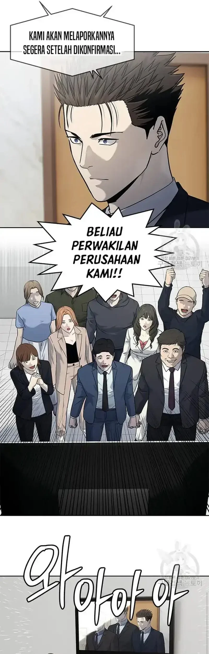 Chapter 193 - halaman 42