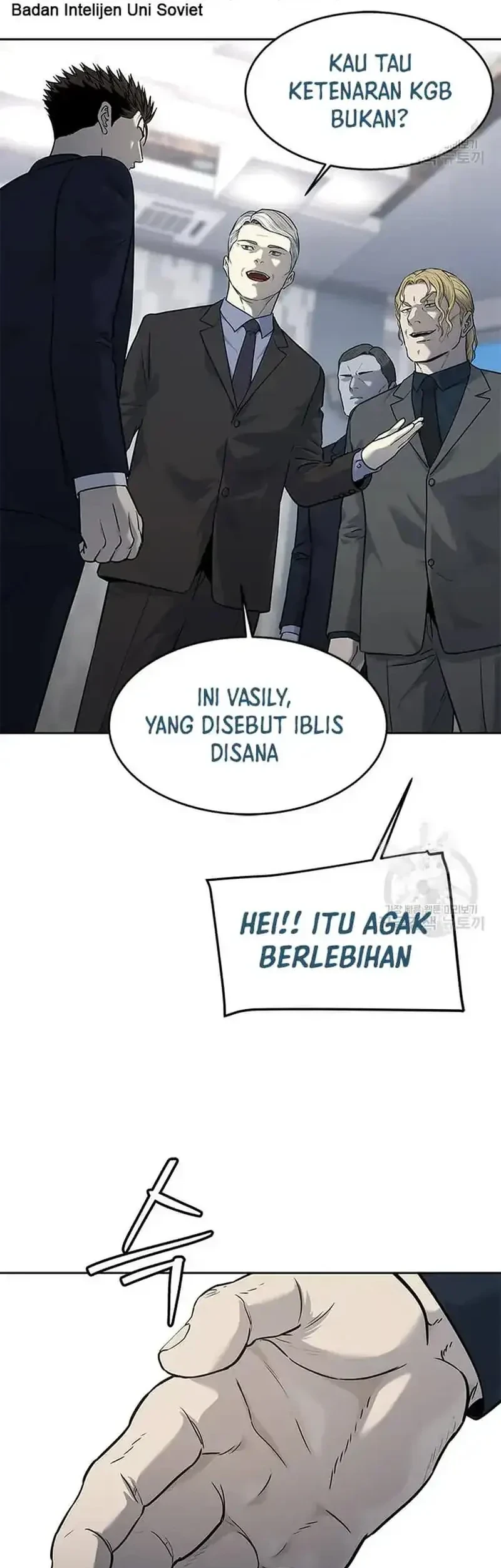 Chapter 194 - halaman 46