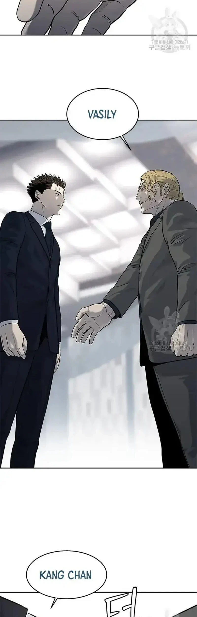 Chapter 194 - halaman 47