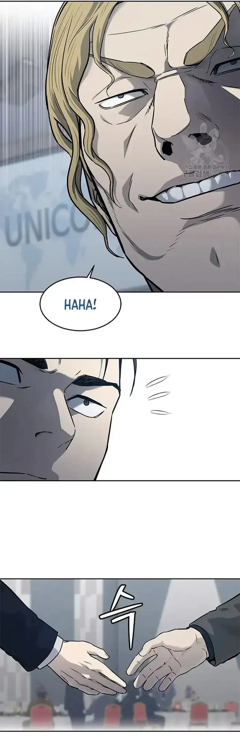 Chapter 194 - halaman 54