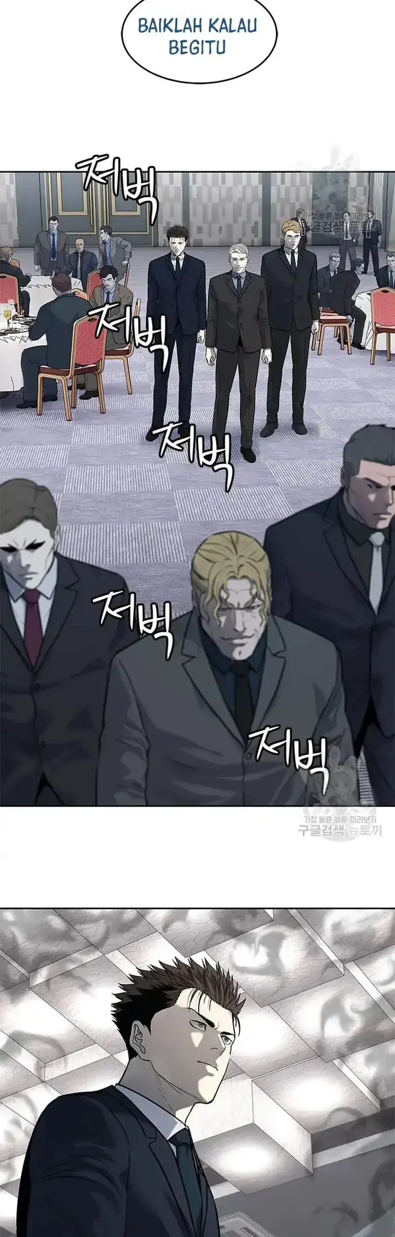 Chapter 194 - halaman 56