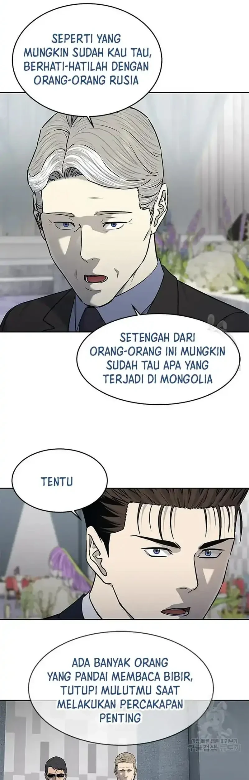 Chapter 194 - halaman 26