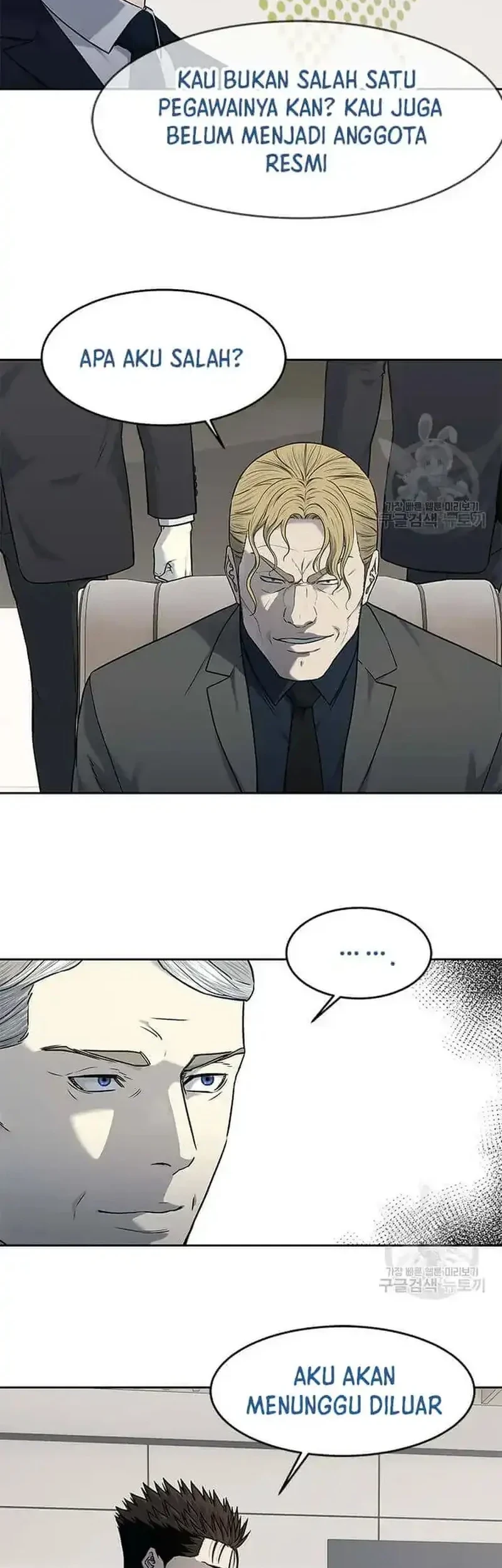 Chapter 195 - halaman 38