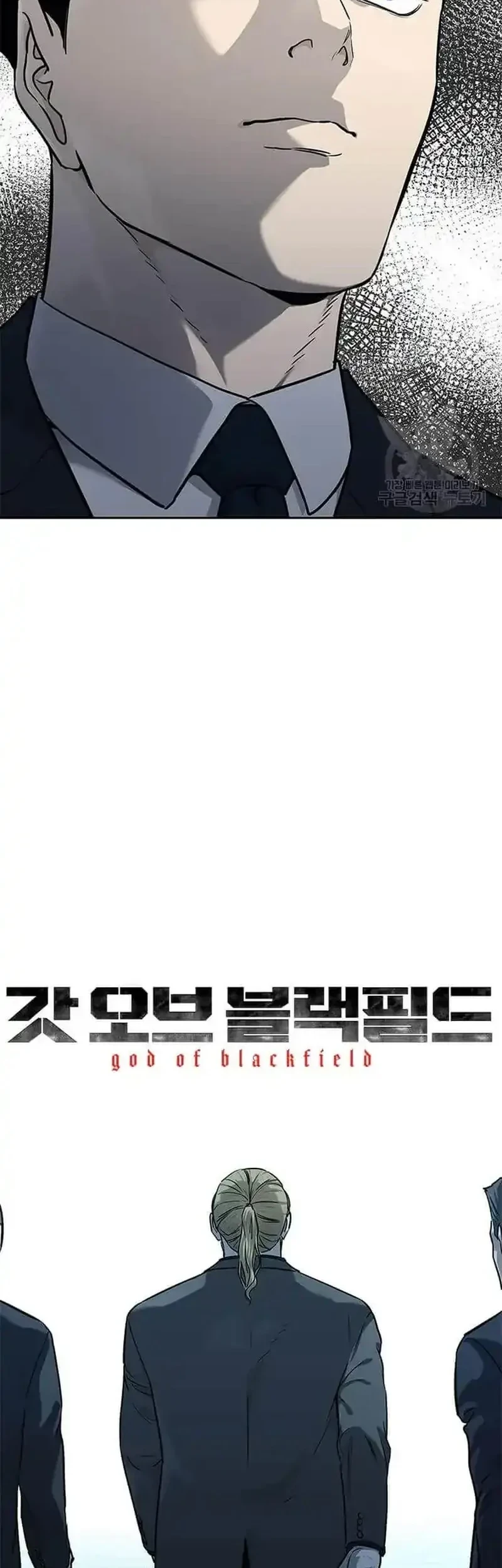 Chapter 195 - halaman 4