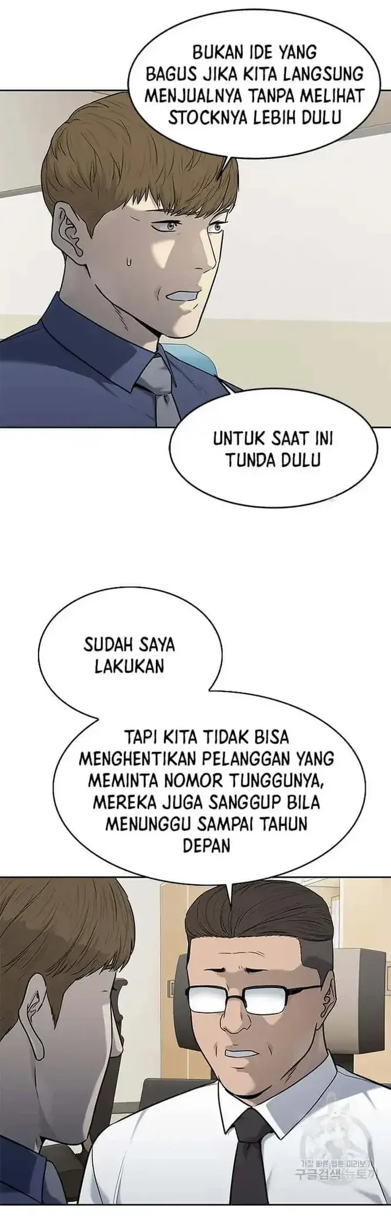 Chapter 195 - halaman 12