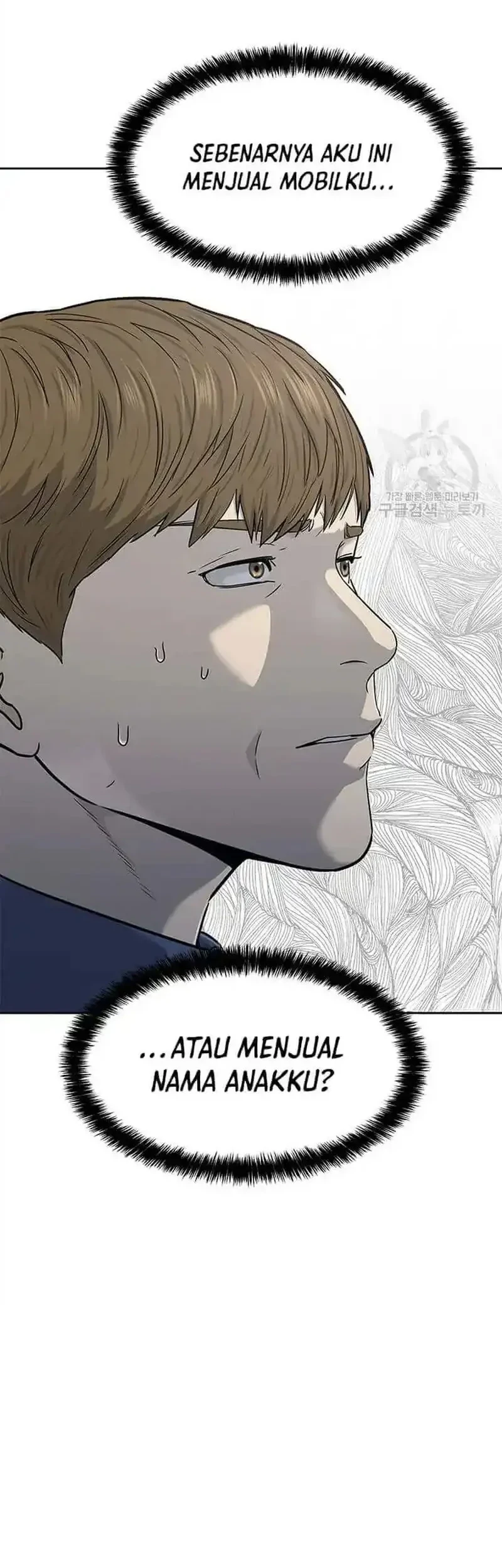 Chapter 195 - halaman 15