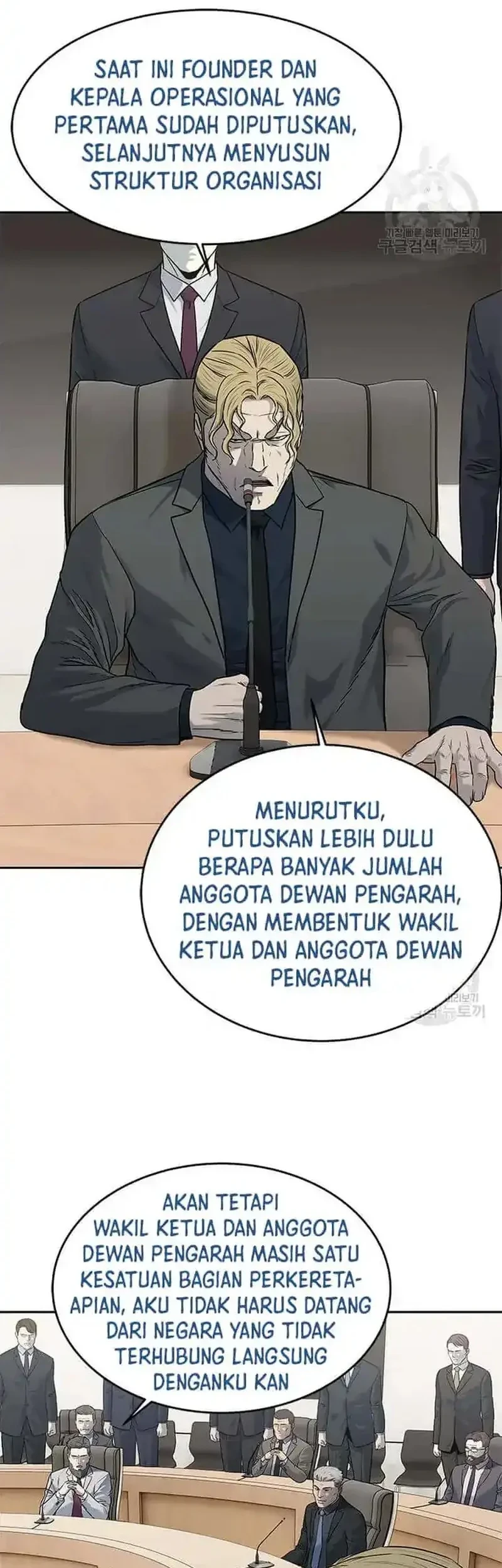 Chapter 195 - halaman 19