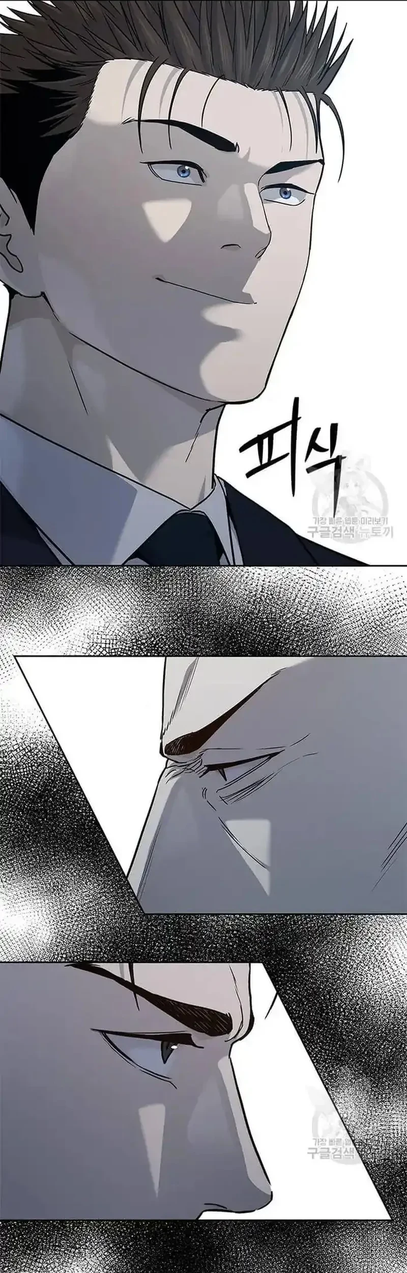 Chapter 195 - halaman 25