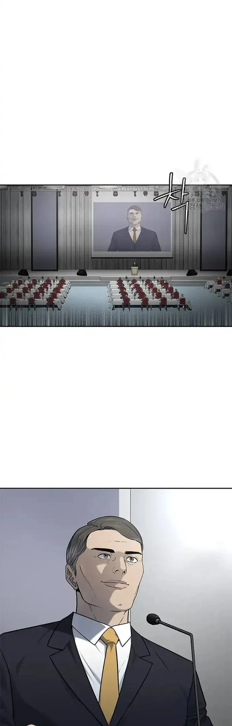 Chapter 196 - halaman 48