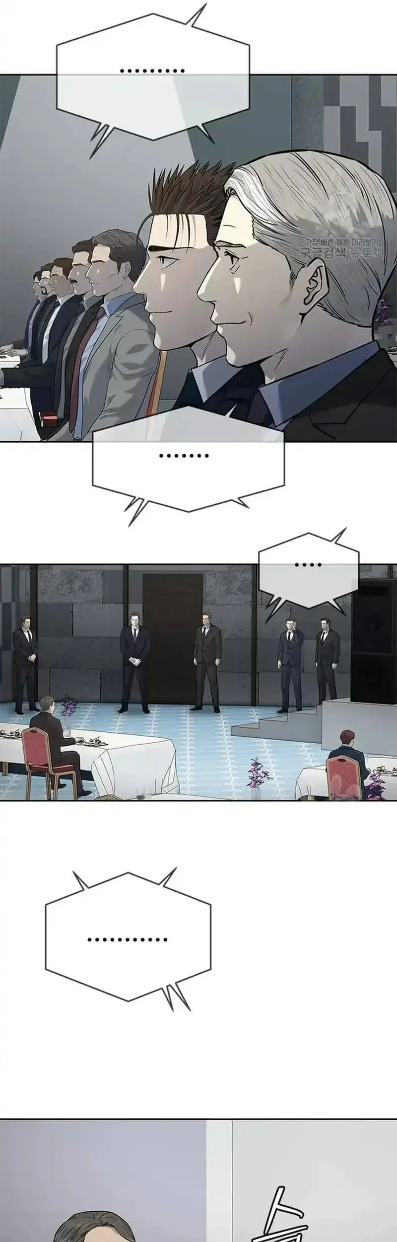 Chapter 196 - halaman 50