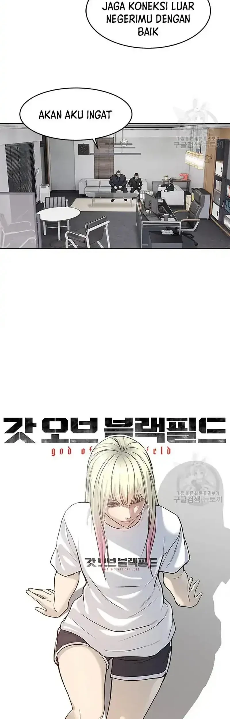 Chapter 196 - halaman 7
