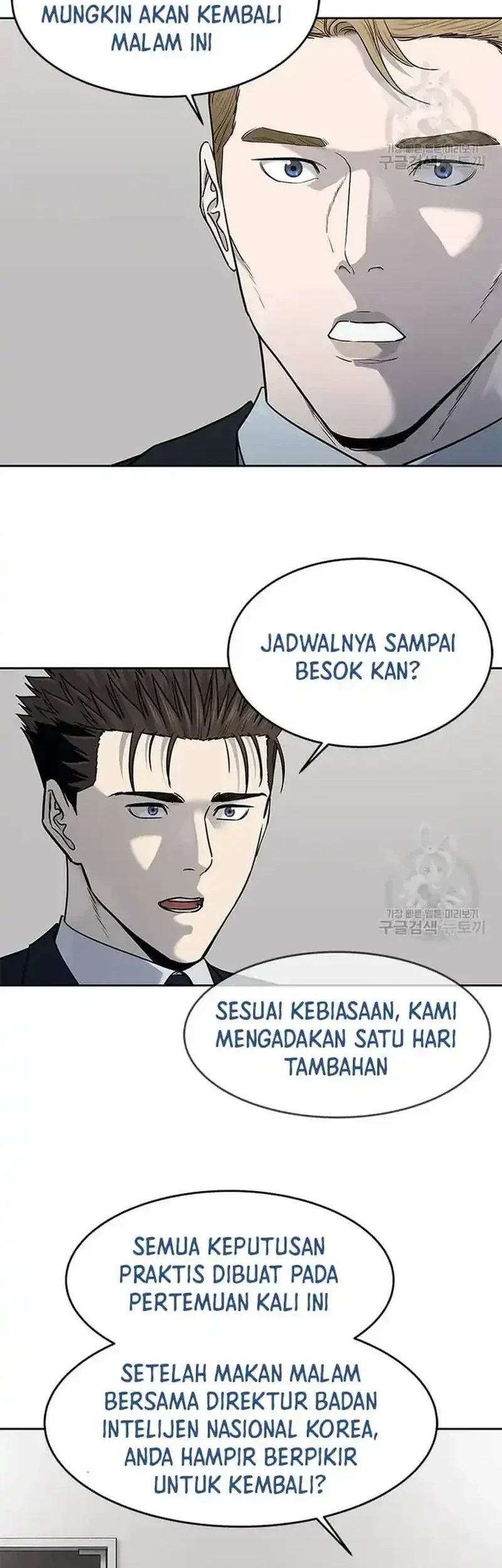 Chapter 196 - halaman 15