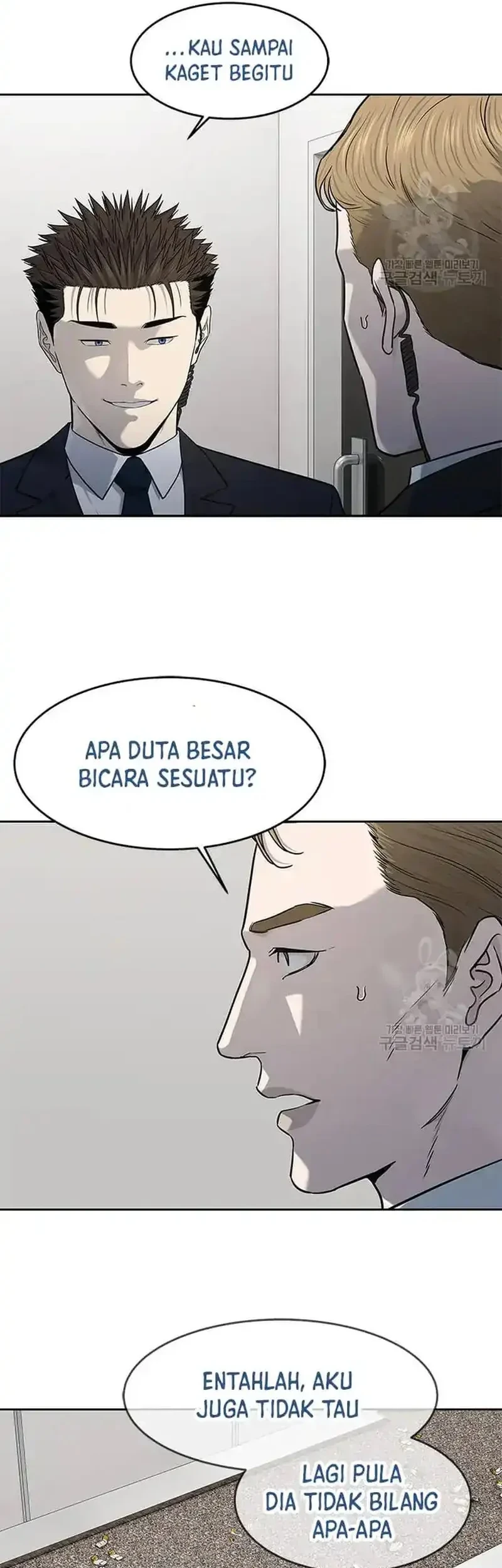 Chapter 196 - halaman 18