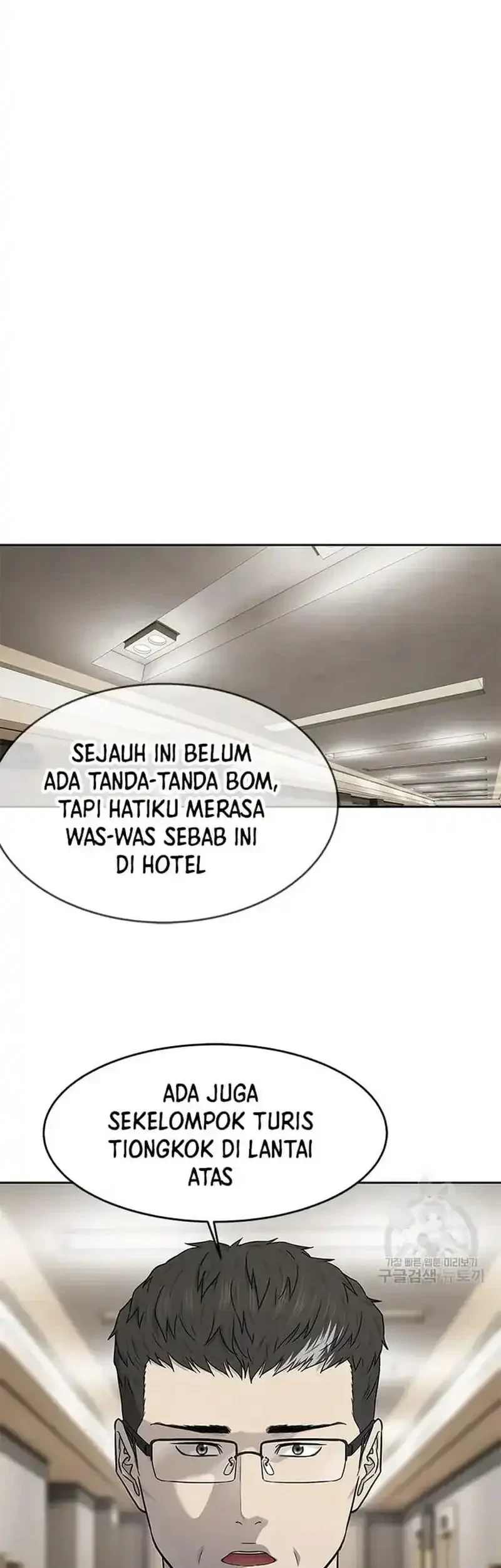 Chapter 196 - halaman 26