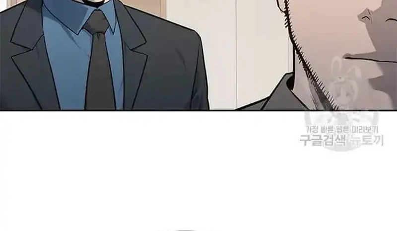 Chapter 197 - halaman 9
