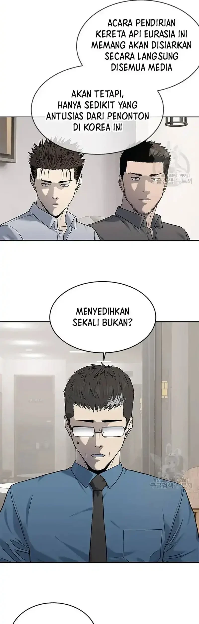 Chapter 197 - halaman 25