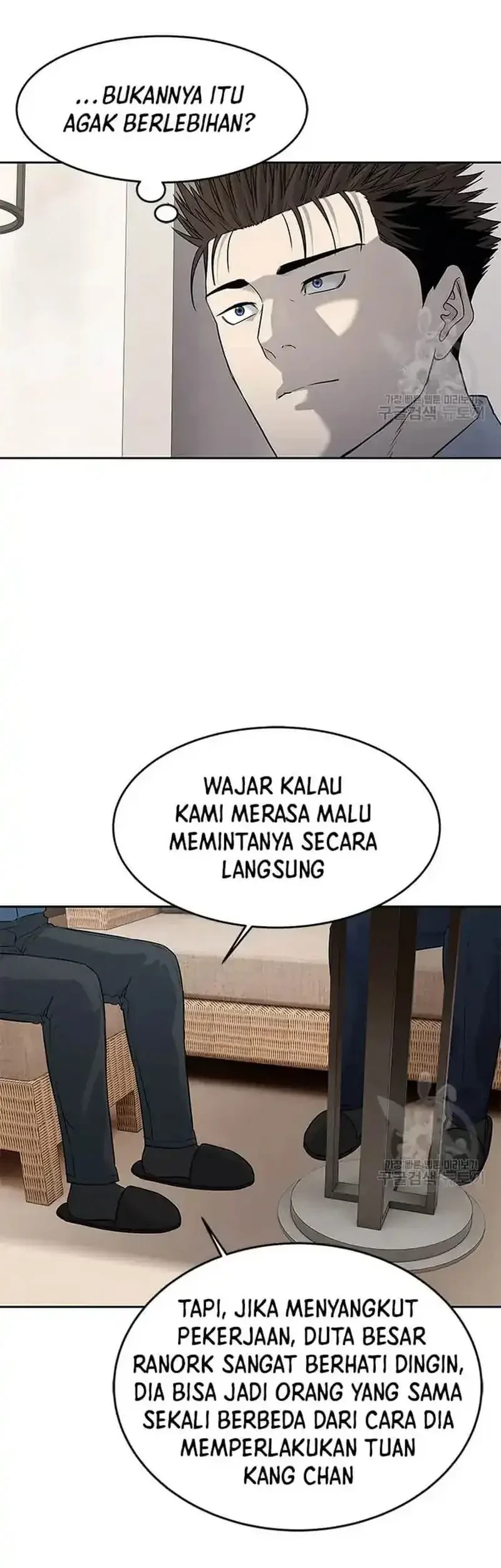 Chapter 197 - halaman 27