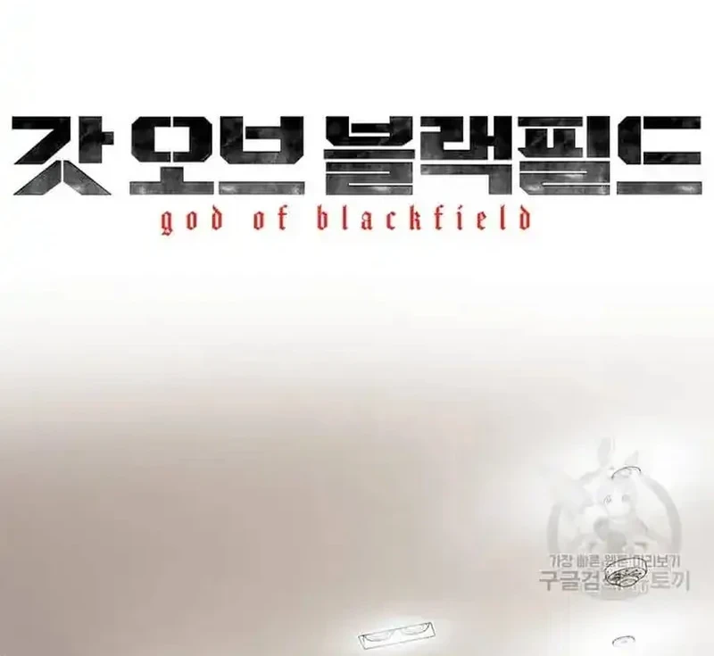 Chapter 198 - halaman 5
