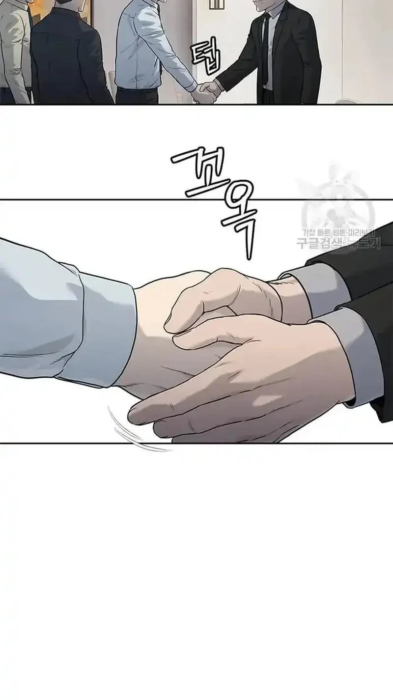 Chapter 198 - halaman 13