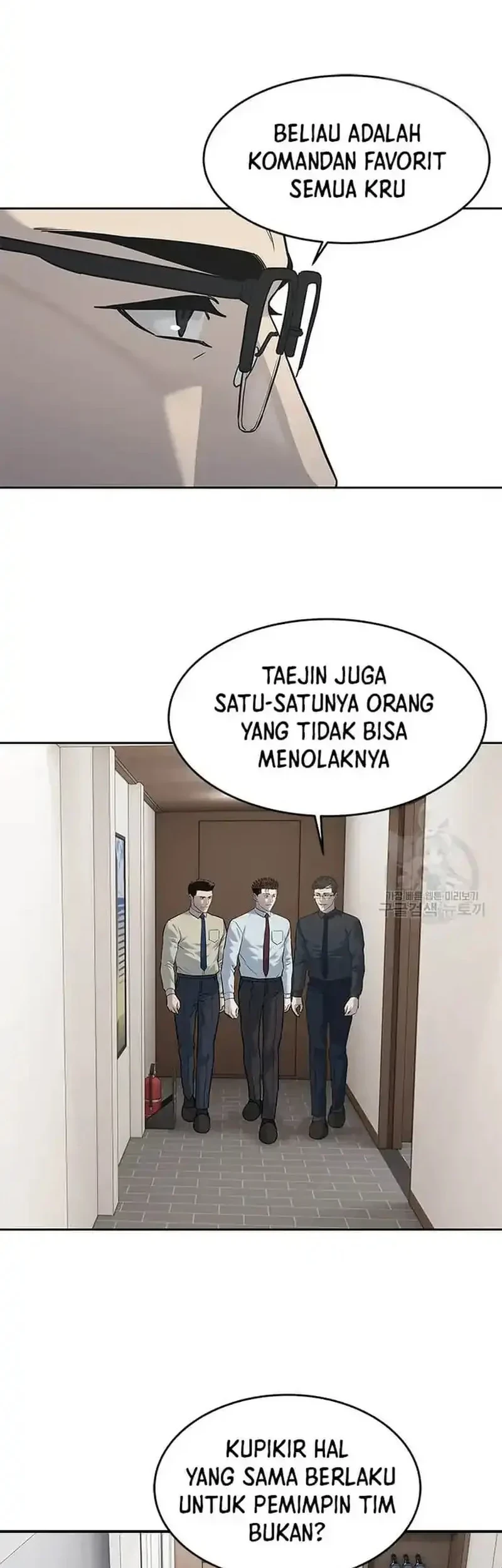 Chapter 198 - halaman 15