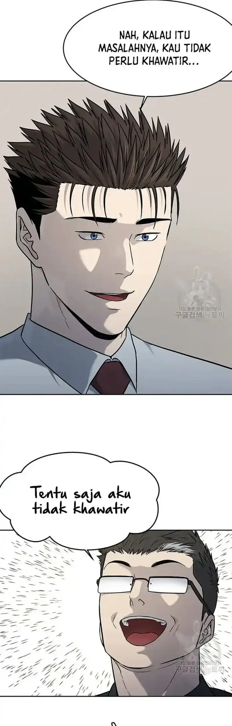 Chapter 198 - halaman 18