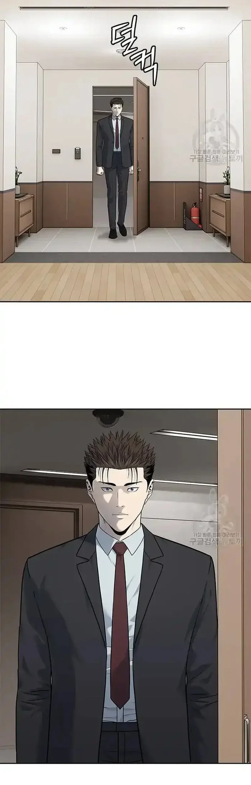 Chapter 198 - halaman 24