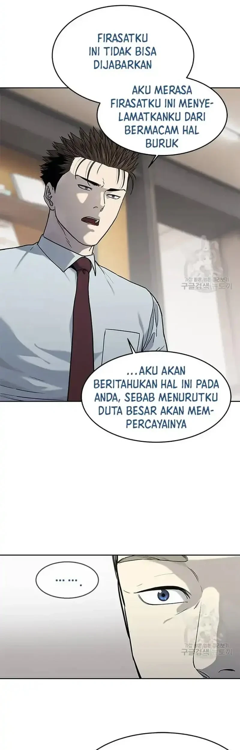 Chapter 198 - halaman 31