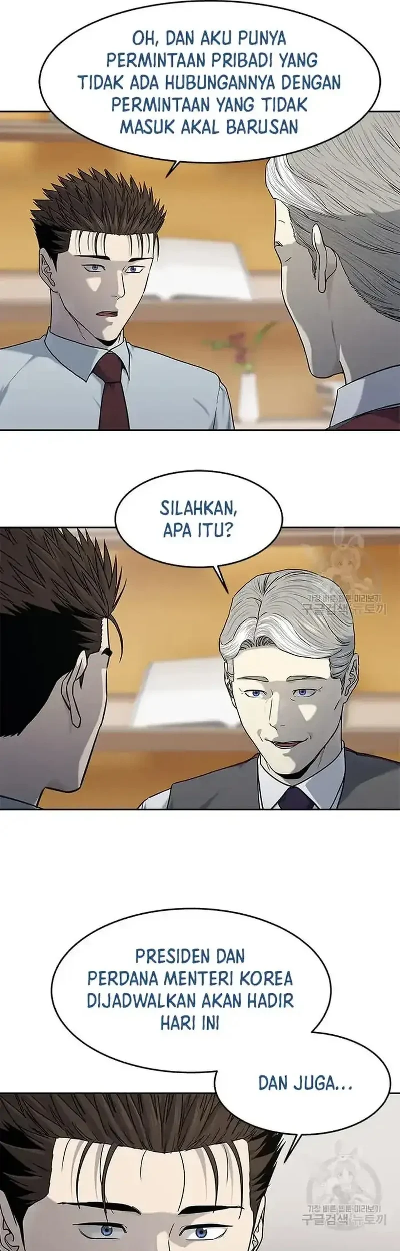 Chapter 198 - halaman 34